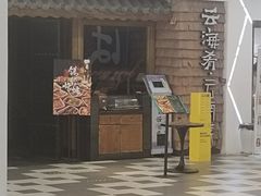 -云海肴·汽锅鸡·云南菜(天津国金汇店)