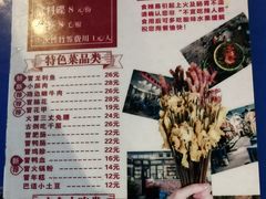 -马路边边串串香(大成路店)