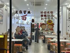 -隆轩面馆(嫩江路店)