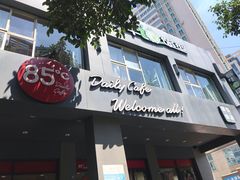 门面-85度C(泉州泉秀2店)