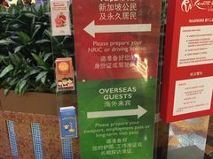 -圣淘沙名胜世界