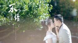 点击看大图 -维纳斯婚纱摄影(鞍山店)