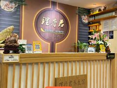 -理疗君·古法推拿姜疗SPA馆(东门店)