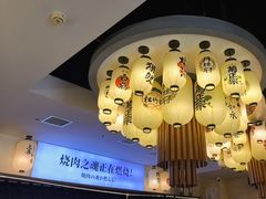 -極屋鮨牛 · 烧肉酒场(时代C馆店)