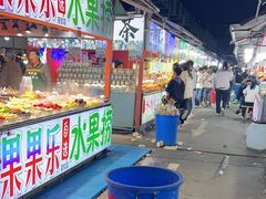 -大学城夜市大排档(凤栖路店)