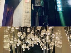 -后海16号·北京私房菜