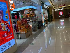 -来伊份(我格广场武宁路店)
