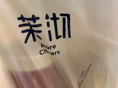 -茉沏(石路天虹店)