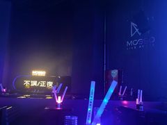 -MOSSO·Liveshow(M3香港广场店)
