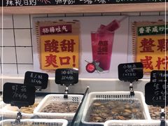 水产区-恭喜上堓砂锅焗·海鲜大排档(闵行龙湖店)
