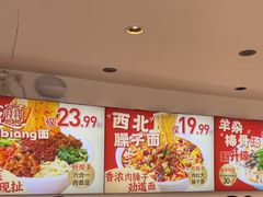 -武圣羊汤·西北面(安德路店)