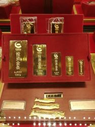 -中国黄金(北京旗舰店)