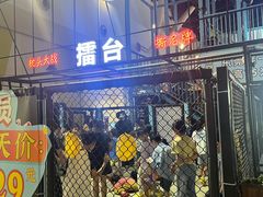 -空气湃·运动嘉年华·团建拓展生日趴·真人CS