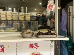 -固海糕团店