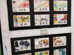 -尚想绘·艺术中考·中考咨询
