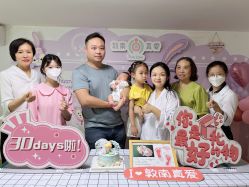 -敦南真爱月子会所(黄埔店)