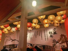 -寸屋拉面(凯德晶萃店)