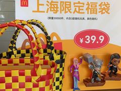 -麦当劳(四平路店)