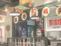 -恭喜上堓砂锅焗·海鲜大排档(闵行龙湖店)