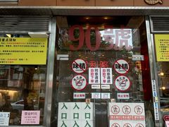 -大哥餐厅(西城花园店)