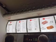 -津门张记包子铺(华昌道店)