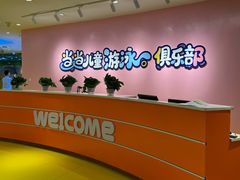 -欧亚汇集(飞跃路店)