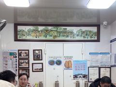 -增盛魁小吃店