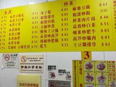 -酸辣粉(氹仔店)