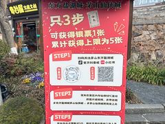 -茅山东方盐湖城景区