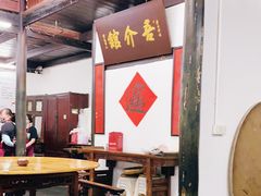 -吾介小籠館