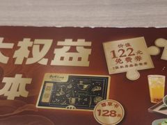 -康师傅私房牛肉面(马泉营奥莱店)