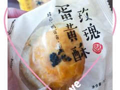 -好利来(马栏广场店)