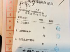 -盆满钵满·国家非遗传承(云台店)