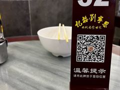 -恩宁刘福记(东华东路店)