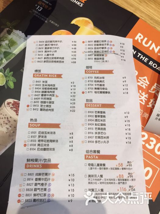 夏日玛莉意式餐厅(富兴店)图片 第26张