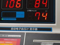 -首都医科大学附属北京潞河医院