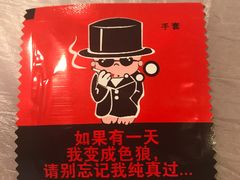 -袁老大龙虾(石鼓路总店)