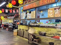 -江湖一盏灯·滇味卤烤(普惠园店)