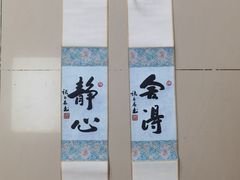 -银都名墅