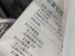 -85度C(上海兰溪二店)