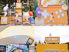 -泡泡玛特POPMART(天环购物中心店)