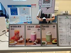 -果呀呀(国金街店)