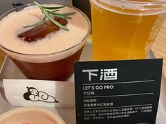 大红袍-下酒(华熙店)