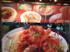 -百福麵家(新馬路店)