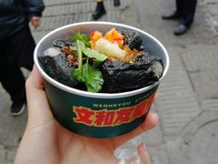 -文和友老长沙臭豆腐(太平街二店)