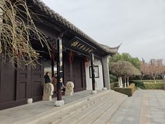 -梅园