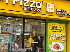 -City1+1城市比萨·意面(桂林路店)