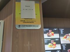 -麦当劳(太平国际机场店)