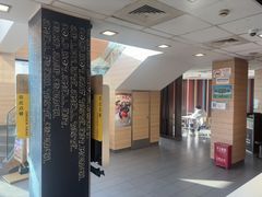 -麦当劳(乳山路店)