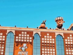 -新疆国际大巴扎